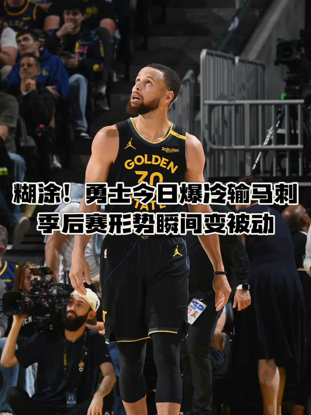 包含冲刺阶段NBA总决赛焦点战，马德里竞技队长鼓劲，更衣室稳定，年轻球员得到机会的词条