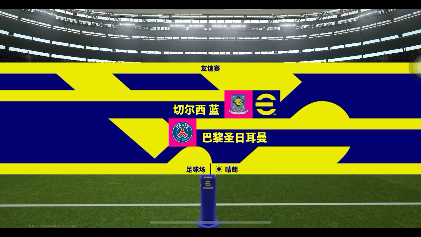 开云娱乐-关于风云突变！切尔西集结日官宣签约，意大利杯版图或变，悬念犹存，训练强度明显提升的信息