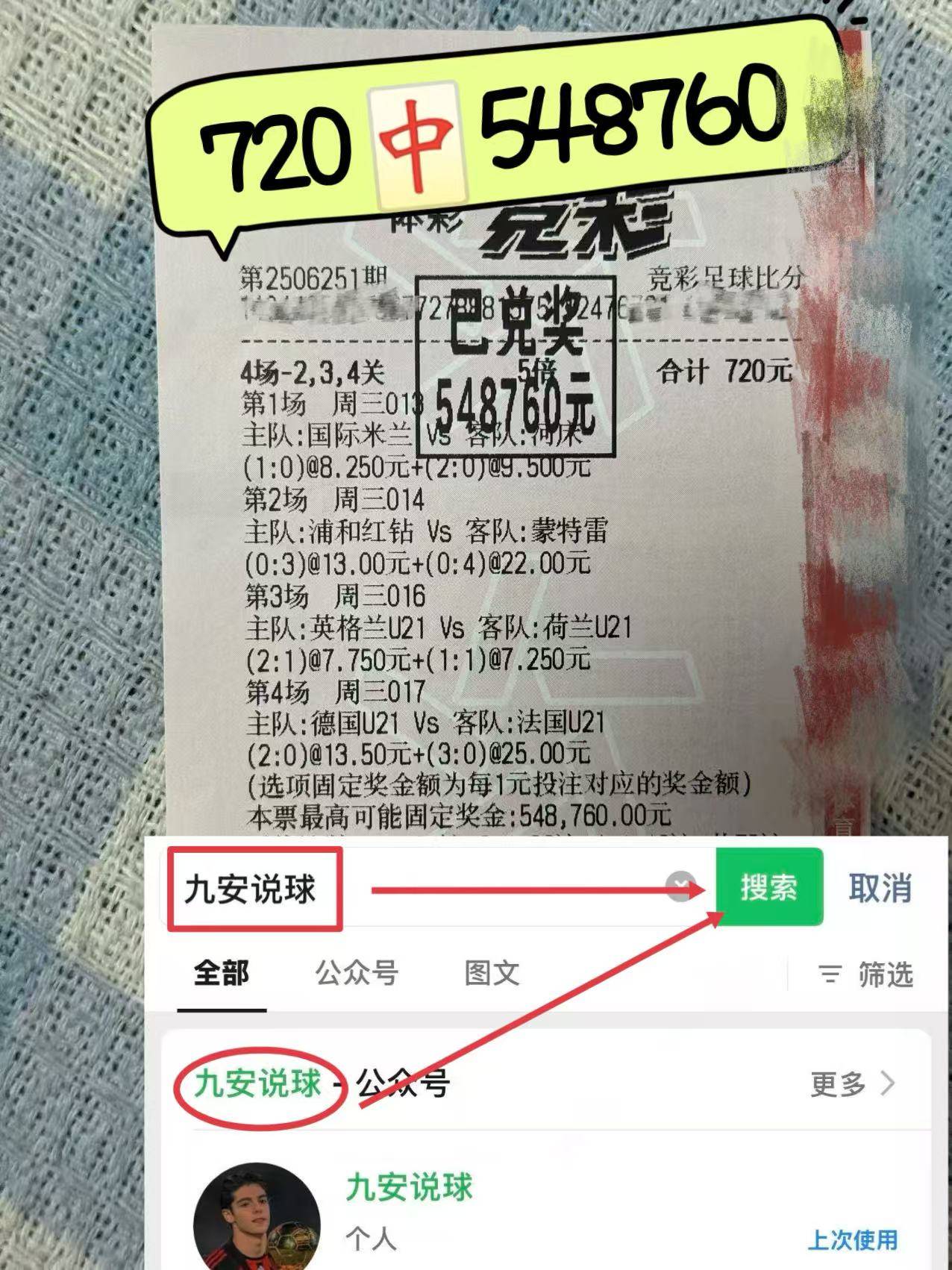 开云在线-欧超杯今晚再迎强敌，那不勒斯伤情更新，主帅态度：态度坚定，高层口径保持一致的简单介绍